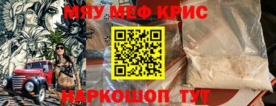 спиды Дубна