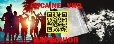 каннабис Донской