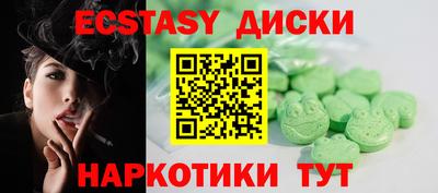 спиды Дубна