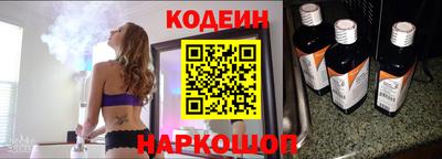 альфа пвп Донецк