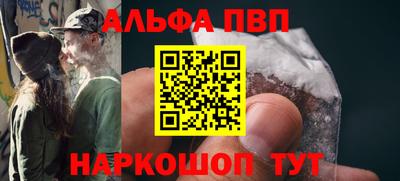каннабис Донской
