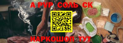 каннабис Донской