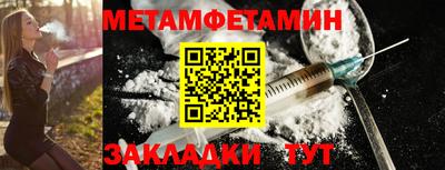 спиды Дубна