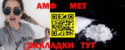 альфа пвп Донецк