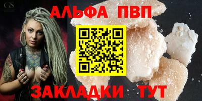 спиды Дубна