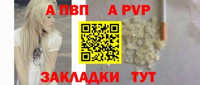 спиды Дубна