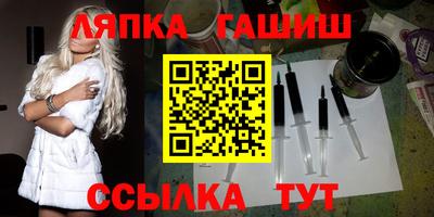 альфа пвп Донецк