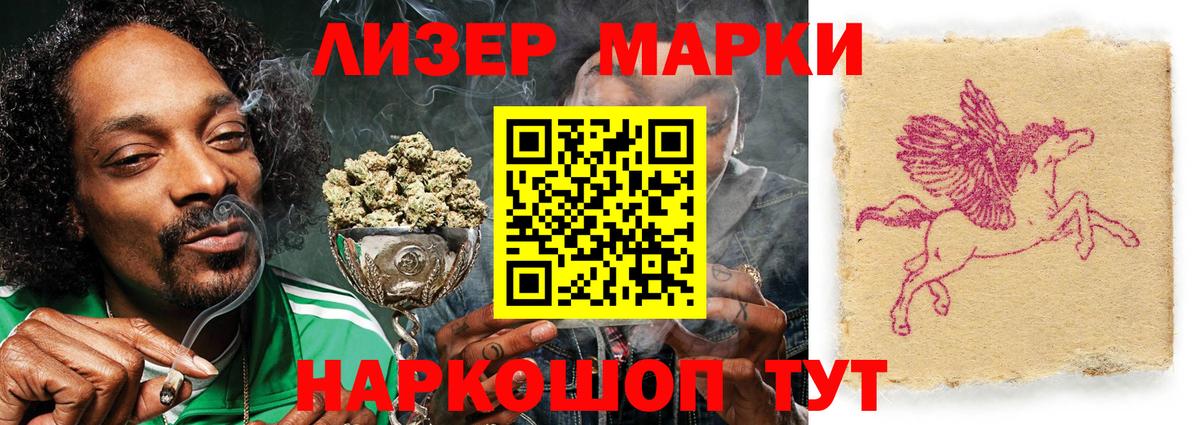Майский  ЛСД экстази кислота  Лсд 25 экстази кислота  ЛСД экстази  Вход с VPN 