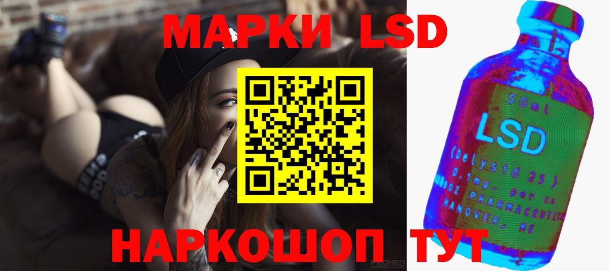 Лсд 25 экстази ecstasy Майский